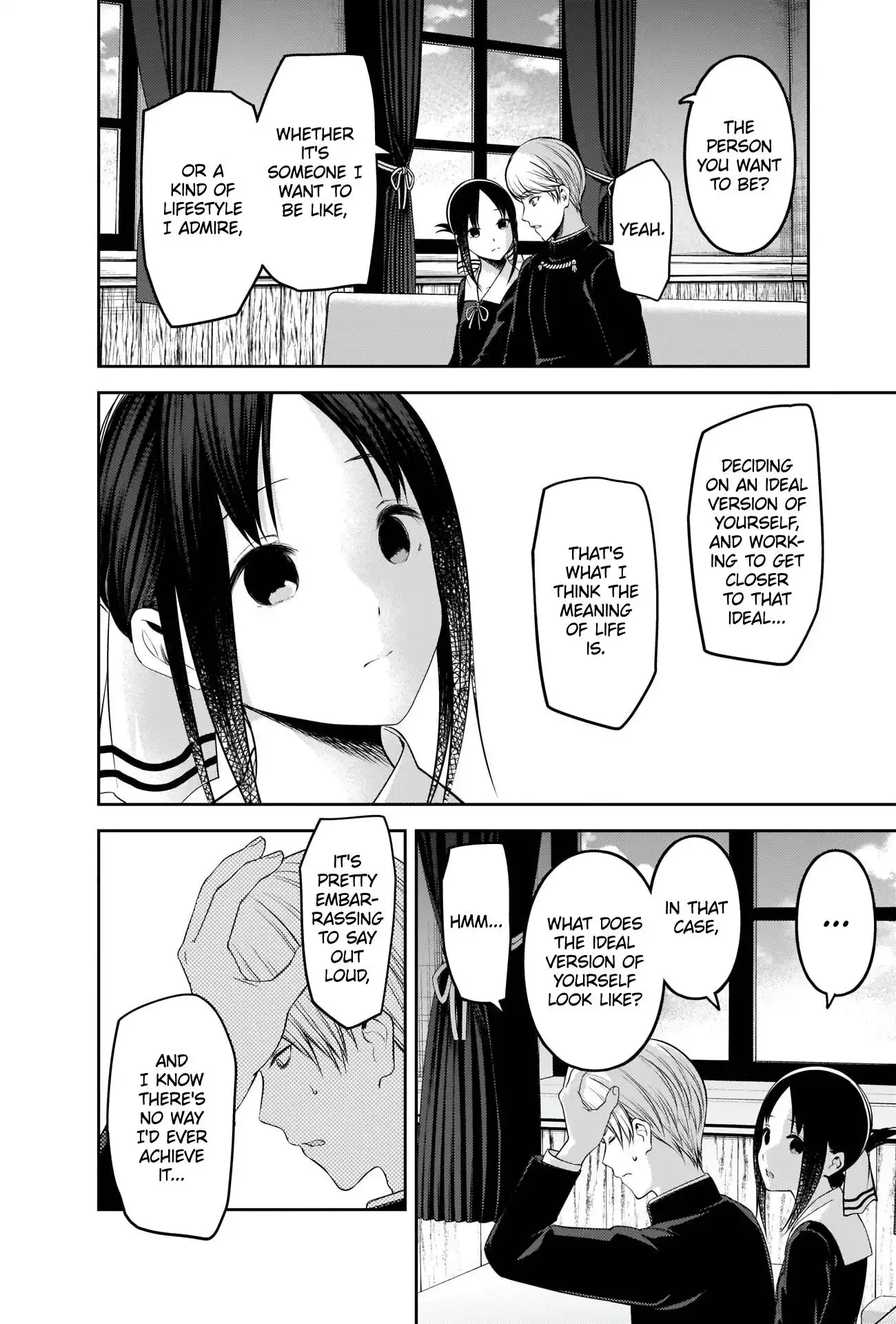 Kaguya-sama wa Kokurasetai - Tensai-tachi no Renai Zunousen Chapter 218 6